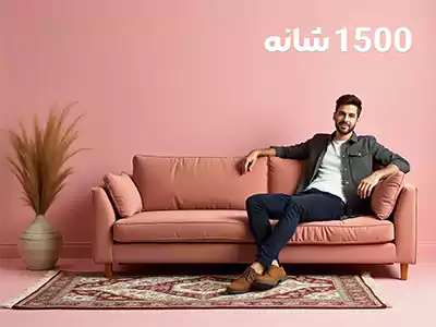بنر دسته بندی فرش 1500 شانه